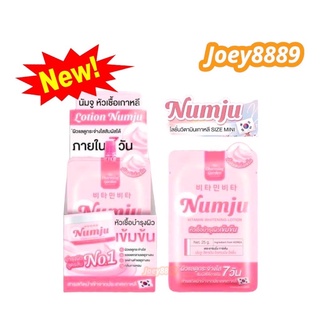 ‼️ใหม่[แบบซอง]‼️ Numju นัมจูซองหัวเชื้อ วิตามินนำเข้าจากเกาหลี ขนาด 25 g. สินค้าแท้ 100% !!!พร้อมส่งจ้า!!!