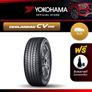 Yokohama ยางรถยนต์ รุ่น G058 ขอบ 15,16,17,18,19,20 GEOLANDAR CV  (1เส้น)