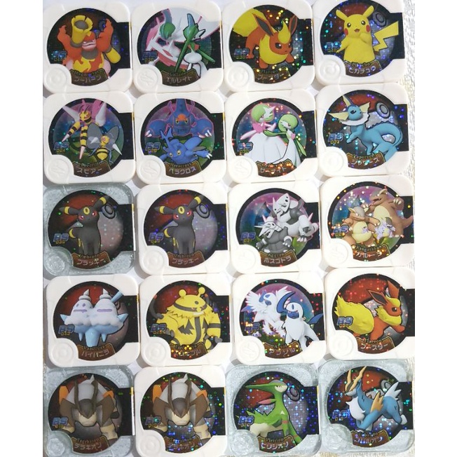 Pokemon Tretta BS1 Version