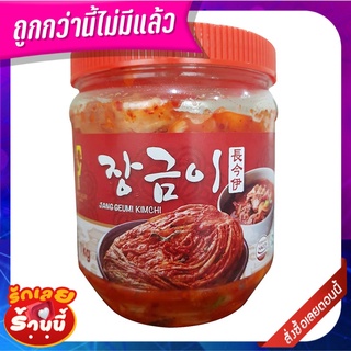 จังกึม กิมจิ 1 กิโลกรัม Jang Geumi Kimchi 1 kg