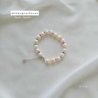 สร้อยข้อมือไข่มุกแท้ 8mm Colorful Bead ลูกปัดแก้วคริสตัล ไข่มุกน้ำจืด สายฝอ Bracelet Tinypearlxoxo N1076