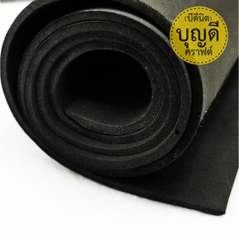 โฟมยางแผ่น (สั่งรวมขั้นต่ำ60บ./บิล)​ EVA สีเหลือง/ดำ แผ่นเล็ก กระเป๋าอยู่ทรงหรือขึ้นรูปง่าย นิยมเย็บแนบกับตัวกระเป๋า