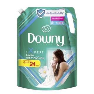 Downy ดาวน์นี่ ตากในที่ร่ม น้ำยาปรับผ้านุ่ม สูตรเข้มข้นพิเศษ แบบเติม 2.1 ลิตร (green)