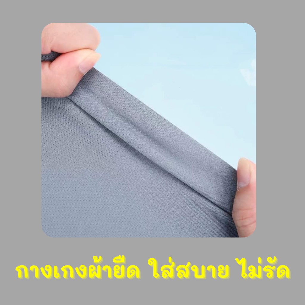 กางเกงขาสั้นแฟชั่น คุณภาพดี เนื้อผ้าใส่สบาย ไม่ร้อนขอบเอวยางยืด ใส่กระชับพอดีตัวมีเชือกรัดเอว เพื่อความแน่นกระชับ