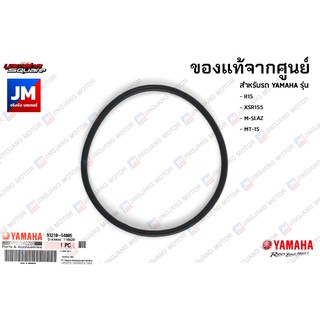 932105480500 โอริงฝาครอบไส้กรองน้ำมันเครื่อง แท้ศูนย์ YAMAHA R15, XSR155, M-SLAZ, MT-15