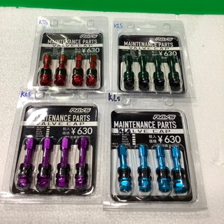 จุ๊บลมแต่ง RAYS งานอลูมิเนียมไดร์สี