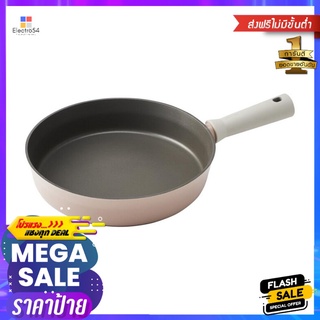 กระทะ LOCKNLOCK SUIT 26 ซม.FRYING PAN LOCKNLOCK SUIT 26CM