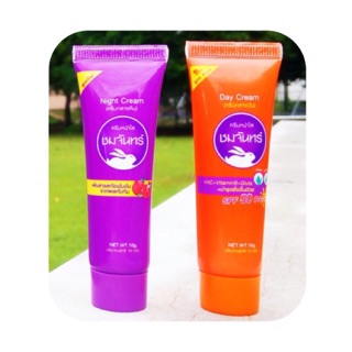 NightCream สูตรใหม่  ครีมชมจันทร์ Night Cream ครีมหน้าใส แบบหลอด 10g