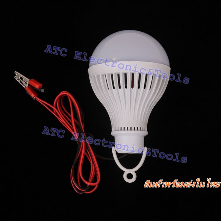 หลอดไฟ LED DC 12V 3W 5W 7W 9W 12W พกพา แคมป์ปิ้ง ใช้กับแบตเตอร์รี่ Power box *สินค้าพร้อมส่งในไทย*