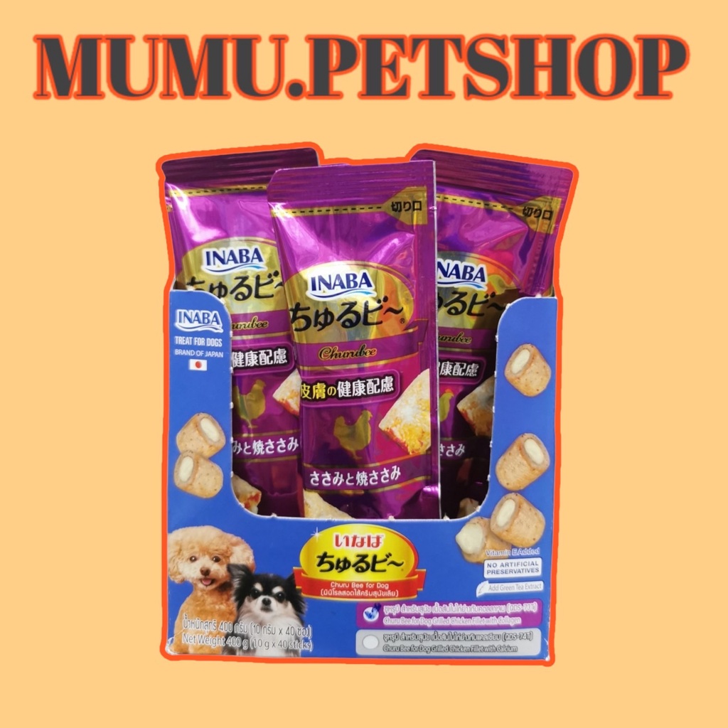 Inaba​ QDS-73T (ขายยกกล่อง40ชิ้น)Churu Bee For​ dog​ 10g. มินิโรลสอดใส้ครีมสุนัขเลีย​ รสเนื้อสันในไก