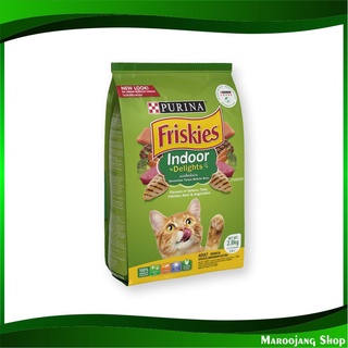 อาหารแมว อินดอร์ ดีไลท์ 2.8 กก ฟริสกี้ส์ Friskies Cat Food Indoor Delights อาหารสำหรับแมว อาหารสัตว์ อาหารสัตว์เลี้ยง
