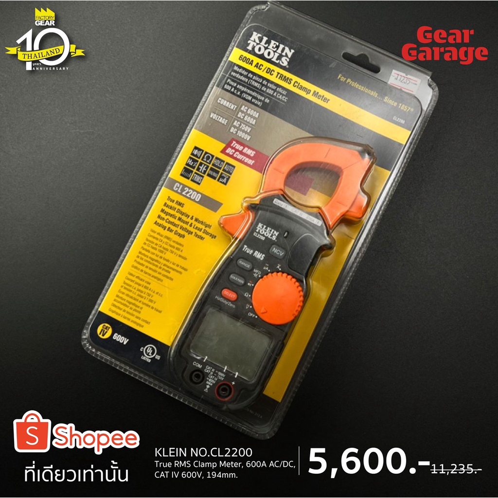 KLEIN NO.CL2200 True RMS Clamp Meter, 600A AC/DC, CAT IV 600V, 194mm. [ Gear Garage by Factory Gear 