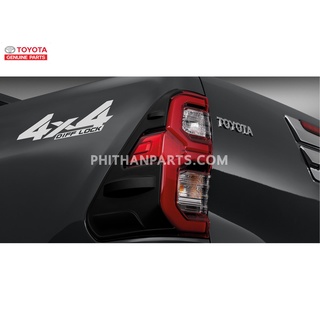 คิ้วไฟท้าย สีดำด้าน TOYOTA  A-PC405-0K008 Hilux Revo