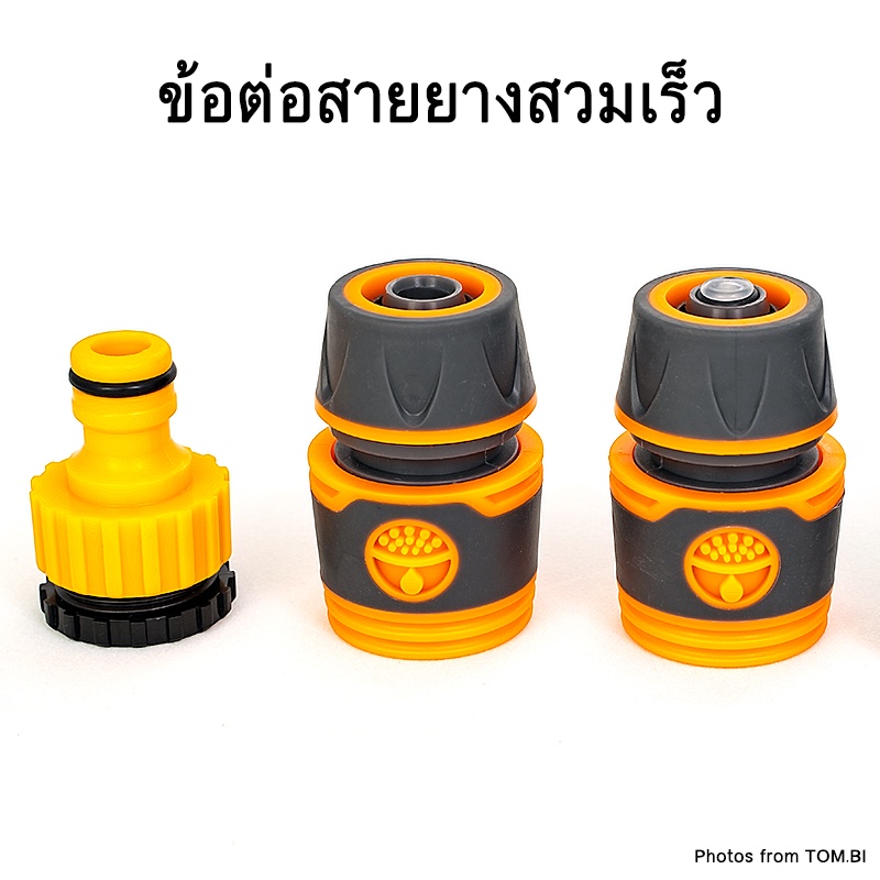 ข้อต่อสวมเร็วตัวเมีย หัวต่อสายยาง ที่ต่อสายยาง ขนาด 3 หุน / 4หุน / 5 หุน / 6 หุน พร้อมส่ง
