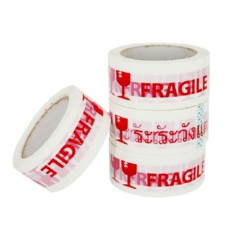 Fragile Tape เทประวังแตก (6 ม้วน) กว้าง 2 นิ้วยาว 100 หลา