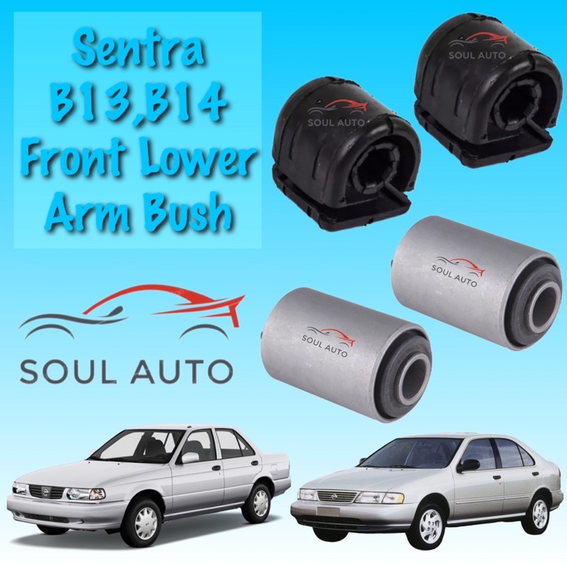 Nissan Sentra B13 B14 AD Resort Y10 (1990-1999) บูชอาร์มล่างหน้า (ใหญ่และเล็ก)