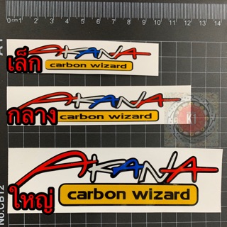 สติ๊กเกอร์3m AKANAลายธงชาติCarbon wizard