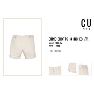 กางเกงขาสั้นผ้า Chino : Cream 14 inches : CU PANTS