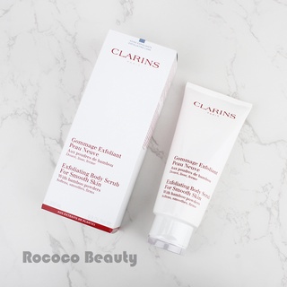 พร้อมส่ง/💯ของแท้ 100%💯Clarins/ฝรั่งเศส คลาแรงส์ เนียน ร่างกาย ขัด 200MLทำความสะอาดสิ่งสกปรกอย่างล้ำลึก