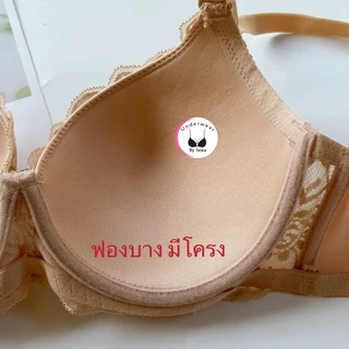 (สินค้าขายดี)เสื้อในลูกไม้ ไซร้ใหญ่ ฟองบาง มีโครง หลังเรียบ 1905