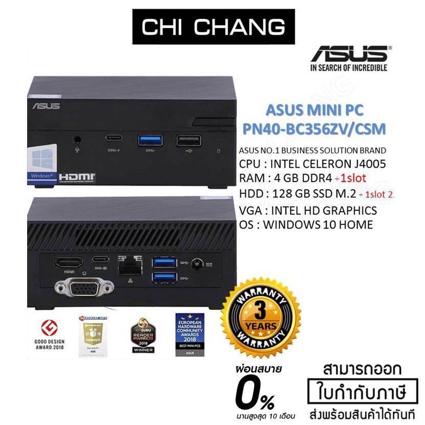 Code V4unlah4 ค นcoins15 Asus Mini Pc Pn40 356zv Csm Intel Celeron J4005 Shopee Thailand