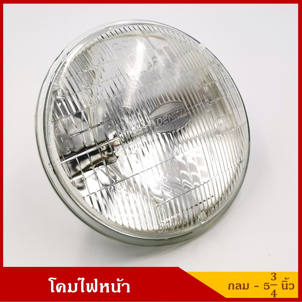 DENKI โคมไฟหน้ารถยนต์ วงกลม หลอดไฟ 3 ขา ขนาด 5 3/4 นิ้ว 12V หรือ 24V 65/55W ราคา ถูกที่สุด ดีลบีเคเค แกลเลอรีภาพที่ 3