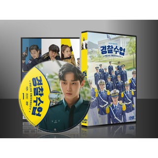 ซีรีย์เกาหลี Police University (2021) (พากษ์ไทย/ซับไทย) DVD 4 แผ่น