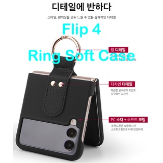 🇰🇷 【Z Flip 4 Korean Phone Case 】 Samsung Galaxy Ring Soft Hard Case Slim Hand Made From Korea