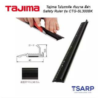 Tajima Safety Ruler Model CTG-SL300BK