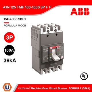 ABB : 1SDA066731R1 Moulded Case Circuit Breaker (MCCB) FORMULA (36kA): A1N 125 TMF 100-1000 3P F F / Ucanbuys