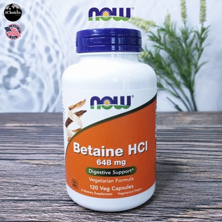 [Now Foods] Betaine HCL 648 mg 120 Veg Capsules บีเทน ไฮโดรคลอไรด์ เบทาอีน ย่อยโปรตีน ย่อยอาหาร