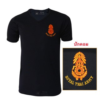 เสื้อยืดทหารบก ปักกองทัพบก ทบ. ROYAL THAI ARMY  สีดำ คอวี (แบรนด์ King Officer A531E)