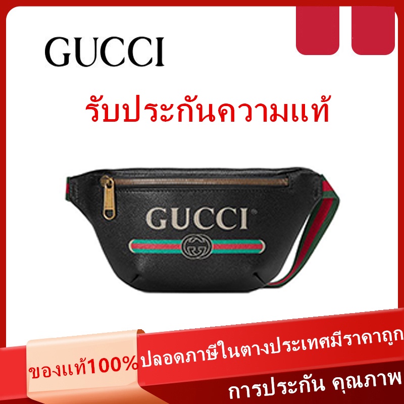 【ของแท้100%】GUCCI Gucci เข็มขัดกระเป๋าผู้ชายและผู้หญิง cowhide เดียวกัน GG กระเป๋าสะพายข้างพิมพ์ลาย 