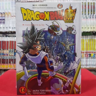 ดรากอนบอล ซุปเปอร์ DRAGONBALL SUPER เล่มที่ 14 หนังสือการ์ตูน มังงะ ซูเปอร์ DRAGON BALL ดราก้อนบอล