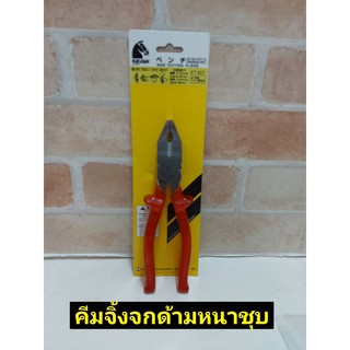 KEIBA คีมปากจิ้งจก 7 ด้ามหนา