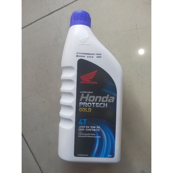 น้ำมันเครื่องกึ่งสังเคราะห์ honda 4T 0.8