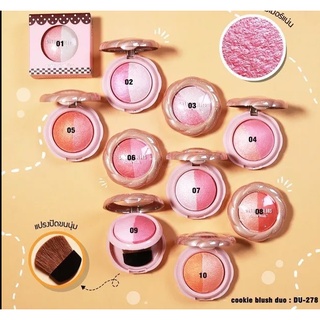 Sivanna DU278 Colors Cookie Blush Duo ชิมเมอร์วาว 2 สีพร้อมแรงปัดแก้ม ของแท้100%