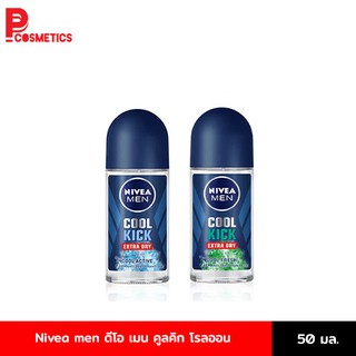 NIVEA DEO MEN COOL KICK ROLL ON นีเวียดีโอ เมน คูลคิก โรลออน 50 มล.