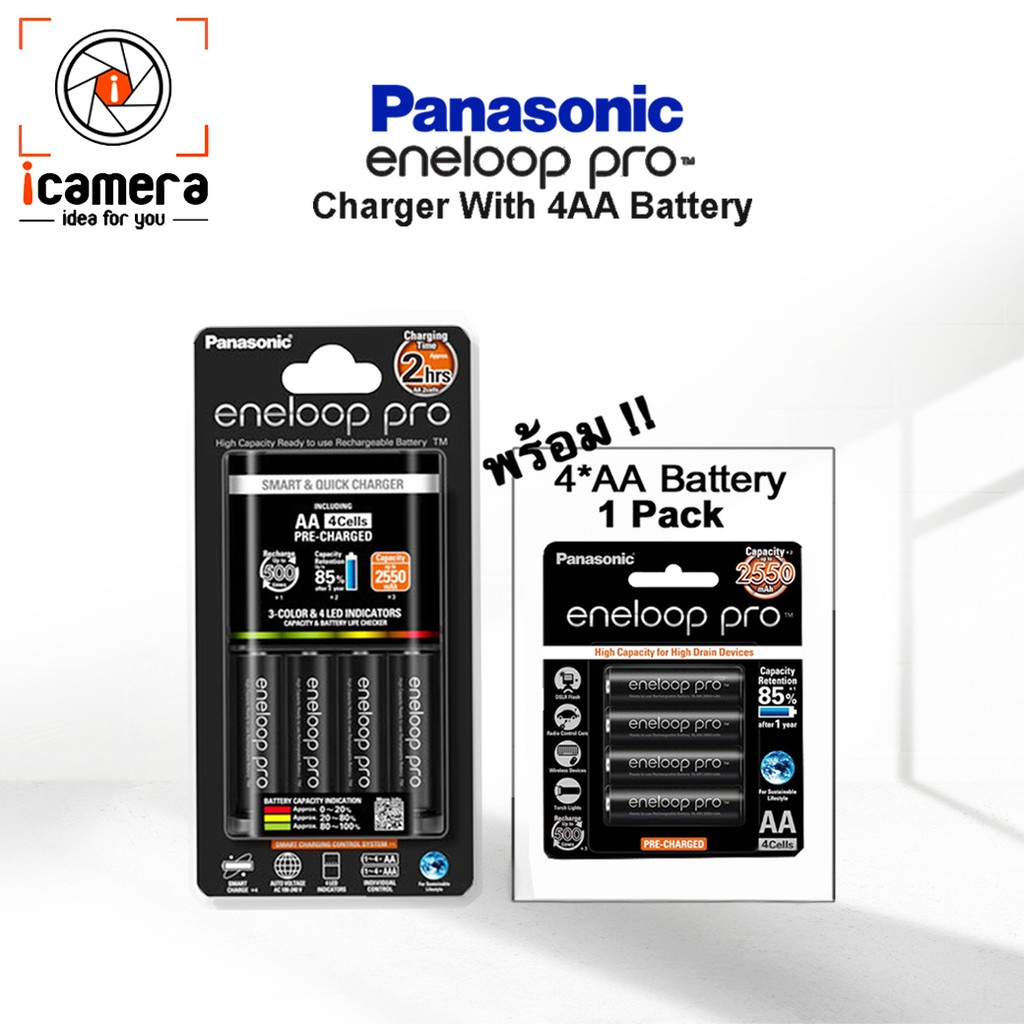 SALE Panasonic Charger Eneloop Pro **พร้อมแบตอีก1แพ๊ก **ของแท้ (Charger With Battery 4*AA 2550mah) อุปกรณ์เสริม กล้องไฟและอุปกรณ์สตูดิโอ กล้องวงจรปิด