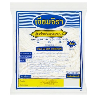 สุดยอด!✅ เจียมจิรา เส้นก๋วยจั๊บเวียดนาม 400กรัม Jiem Jira Vietnamese Rice Noodles 400g