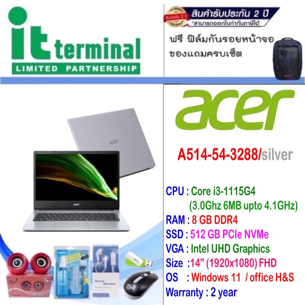 โน๊ตบุ๊ค Acer Aspire 5 A514-54-3288