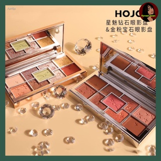 HOJO Star Diamond Eye Shadow พาเลทอายแชโดว์ 9 สี เนื้อแมทและกลิตเตอร์ #8052