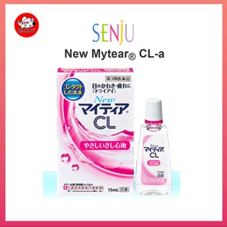 Senju New Mytear CL-a Eyedrops น้ำตาเทียมญี่ปุ่น [ความเย็นระดับ 0] สำหรับคอนแทคเลนส์