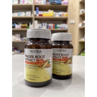 VISTRA FINGER ROOT EXTRACT 240 mg (ของแท้ สินค้าใหม่)