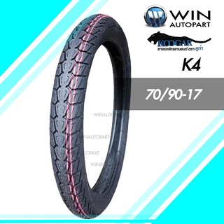 70/90-17 TT KOOGAR K4 ( 1 เส้น ) ยางมอเตอร์ไซค์ ขอบ 17 นิ้ว สำหรับ WAVE , DREAM