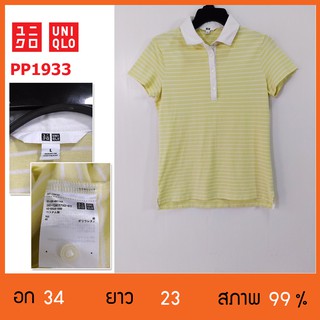 จ่ายเงินปลายทาง เสื้อมือสอง ?? PP1933 S583