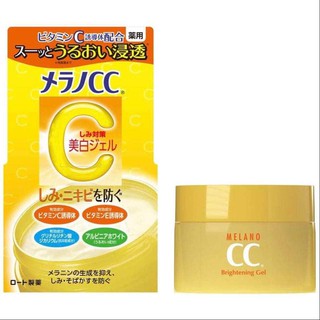 (Pre Order)Melano CC Medicated Stain Prevention Whitening Gel Beauty Serum100g.ครีมบำรุงผิวหน้า