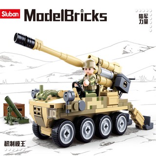 ProudNada Toys ของเล่นเด็ก ตัวต่อ รถถัง ทหาร Sluban ModelBricks Army 159 PCS B0751