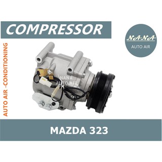 ของใหม่ มือ 1!!! Compressor MAZDA 323 คอมเพลสเซอร์แอร์รถยนต์ Rate Voltage : 12V Refrigerant : R134a