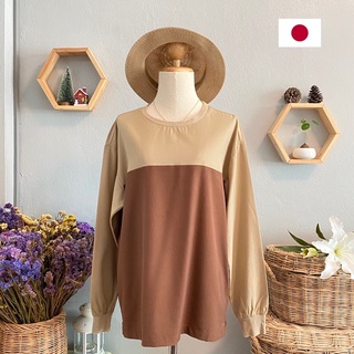 🇯🇵เสื้อแขนยาว (มือสอง) BROWNY แบรนด์ญี่ปุ่นแท้💯% Size M ผ้าคอตตอนผสม2สี 🤎🤍 เบจน้ำตาล ชายผ่า 💢มีตำหนิ!